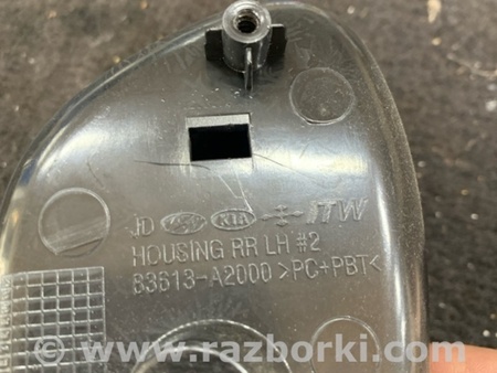 ФОТО Ручка двери внутренняя задняя левая для KIA Ceed 2 JD (12-18) Київ