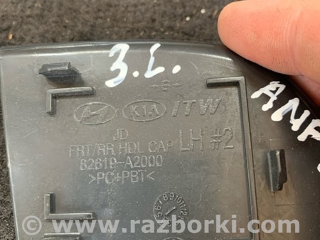 ФОТО Заглушка задняя левая для KIA Ceed 2 JD (12-18) Київ