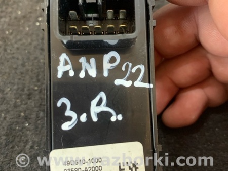 ФОТО Кнопка стеклоподъемника задняя правая для KIA Ceed 2 JD (12-18) Київ