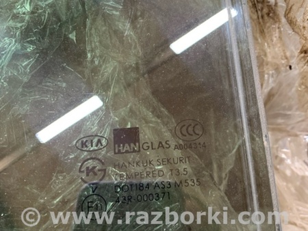 ФОТО Стекло задней левой двери для KIA Sorento 1 BL (02-09) Київ