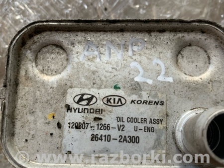 ФОТО Теплообменник для KIA Ceed 2 JD (12-18) Київ