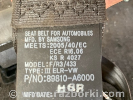ФОТО Ремень безопасности задний левый для KIA Ceed 2 JD (12-18) Київ