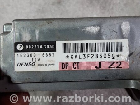 ФОТО Блок управления для Subaru Legacy IV BL/BP (03-09) Київ