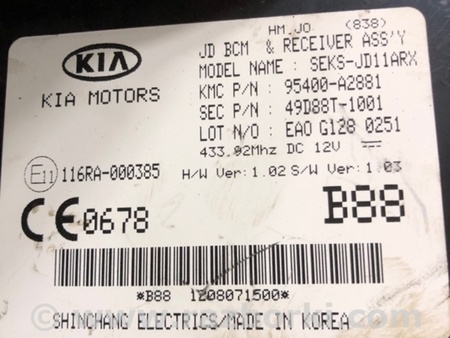 ФОТО Блок управления для KIA Ceed 2 JD (12-18) Київ