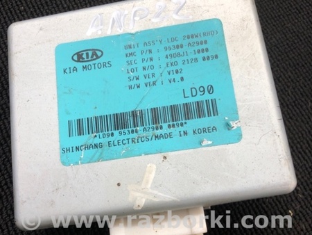 ФОТО Блок управления для KIA Ceed 2 JD (12-18) Київ