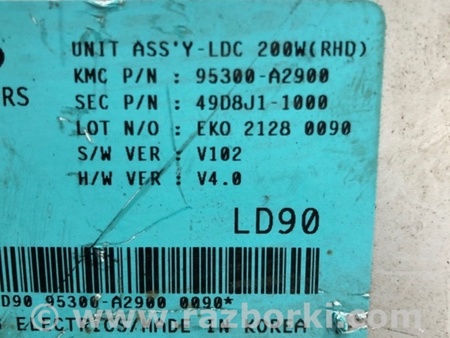 ФОТО Блок управления для KIA Ceed 2 JD (12-18) Київ