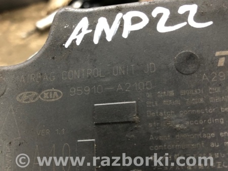 ФОТО Блок управления для KIA Ceed 2 JD (12-18) Київ