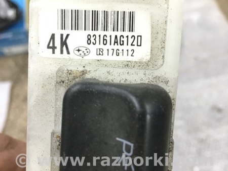 ФОТО Кронштейн для Subaru Outback Киев