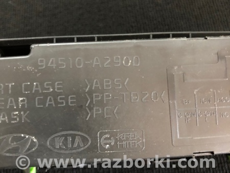 ФОТО Бортовой компьютер для KIA Ceed 2 JD (12-18) Київ