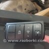 Блок кнопок KIA Ceed 2 JD (12-18)