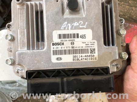 ФОТО Блок управления для KIA Sorento 1 BL (02-09) Київ