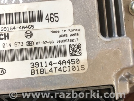 ФОТО Блок управления для KIA Sorento 1 BL (02-09) Київ