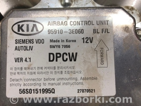 ФОТО Блок управления для KIA Sorento 1 BL (02-09) Київ