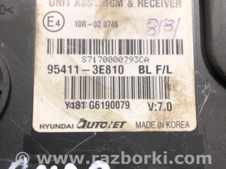 ФОТО Блок управления для KIA Sorento 1 BL (02-09) Київ