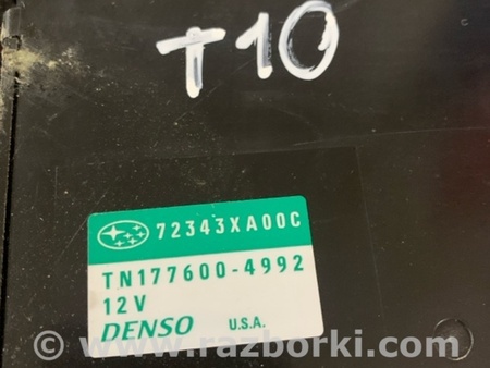 ФОТО Блок управления для Subaru Tribeca B9 (05-08) Київ
