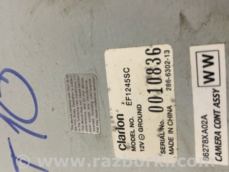 ФОТО Блок управления для Subaru Tribeca B9 (05-08) Київ