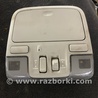 Плафон освещения основной Subaru Tribeca B9 (05-08)