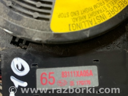 ФОТО Шлейф-лента для Subaru Tribeca B9 (05-08) Київ