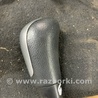 Ручка КПП Subaru Legacy IV BL/BP (03-09)