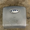 Airbag подушка водителя KIA Sorento 1 BL (02-09)