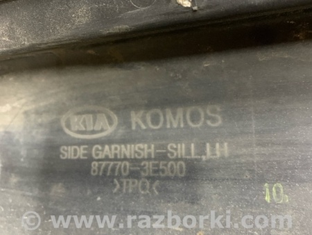 ФОТО Накладка порога наружная для KIA Sorento 1 BL (02-09) Київ