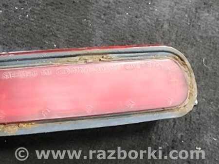 ФОТО Стоп-сигнал для KIA Sorento 1 BL (02-09) Київ