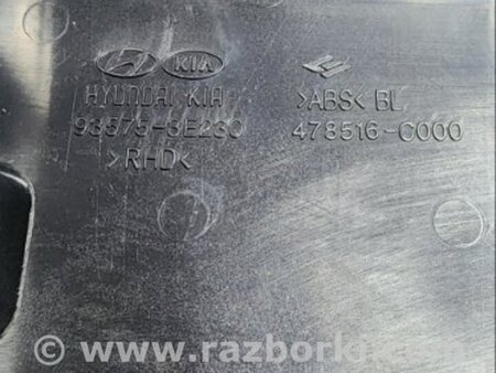 ФОТО Кнопка стеклоподъемника передняя левая для KIA Sorento 1 BL (02-09) Київ