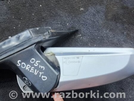 ФОТО Зеркало правое для KIA Sorento 1 BL (02-09) Київ