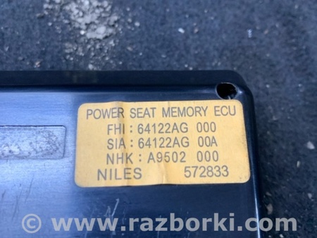 ФОТО Блок управления сидением для Subaru Legacy IV BL/BP (03-09) Київ