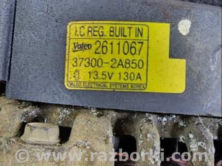 ФОТО Генератор для Hyundai ix35 I LM/EL Tucson (10-17) Київ