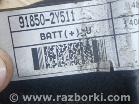 ФОТО Провода прочие для Hyundai ix35 I LM/EL Tucson (10-17) Київ