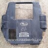 ФОТО Крышка двигателя для Subaru Outback Киев