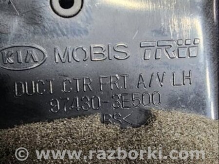 ФОТО Воздуховод передний левый для KIA Sorento 1 BL (02-09) Київ