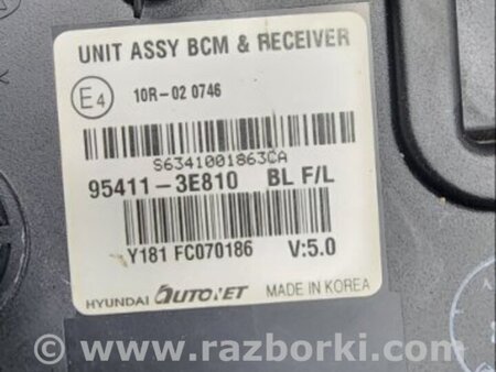 ФОТО Блок управления для KIA Sorento 1 BL (02-09) Київ