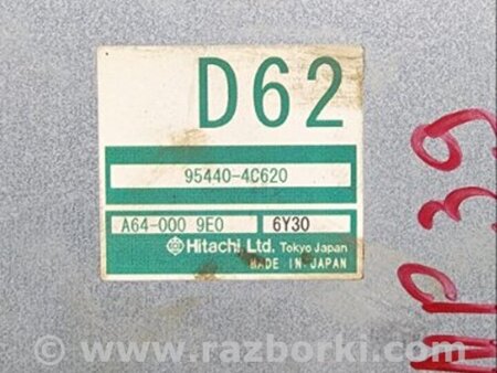 ФОТО Блок управления для KIA Sorento 1 BL (02-09) Київ