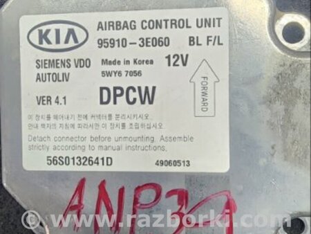 ФОТО Блок управления для KIA Sorento 1 BL (02-09) Київ