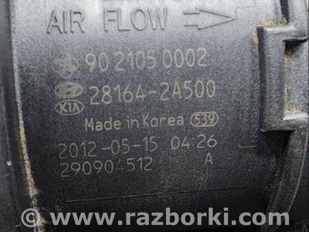 ФОТО ДМРВ для KIA Sportage SL (10-16) Київ