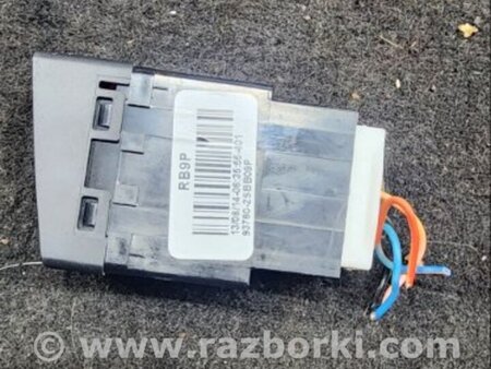 ФОТО Кнопка для Hyundai ix35 I LM/EL Tucson (10-17) Київ