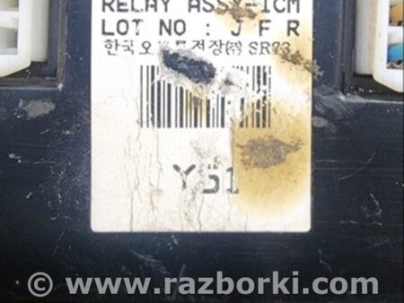 ФОТО Блок управления для Hyundai ix35 I LM/EL Tucson (10-17) Київ