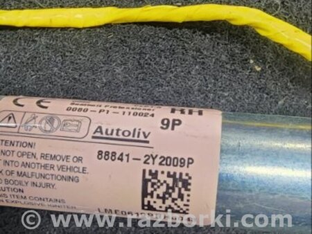 ФОТО Пиропатрон для Hyundai ix35 I LM/EL Tucson (10-17) Київ