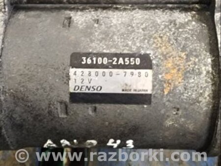 ФОТО Стартер для KIA Sportage SL (10-16) Київ