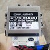 ФОТО Блок управления для Subaru Outback Киев