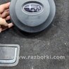 Airbag подушка водителя Subaru Legacy V BR/BM (09-14)