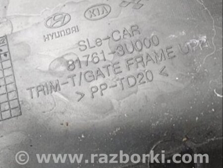 ФОТО Обшивка крышки багажника для KIA Sportage SL (10-16) Київ