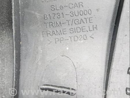 ФОТО Обшивка крышки багажника задняя левая для KIA Sportage SL (10-16) Київ