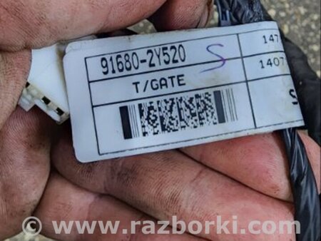 ФОТО Провода прочие для Hyundai ix35 I LM/EL Tucson (10-17) Київ