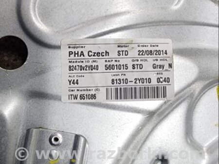 ФОТО Механизм стеклоподъемника передний левый для Hyundai ix35 I LM/EL Tucson (10-17) Київ