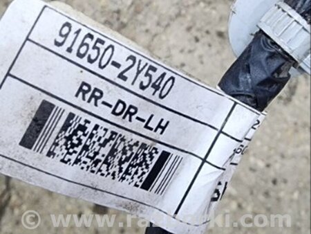 ФОТО Провода прочие задняя левая для Hyundai ix35 I LM/EL Tucson (10-17) Київ