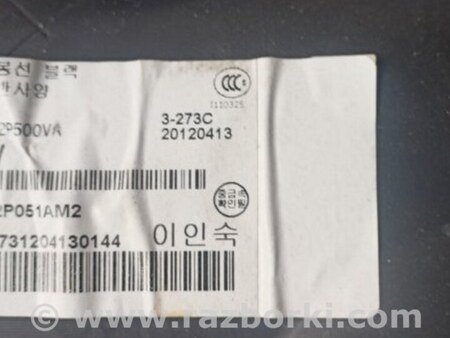 ФОТО Карта двери задней правой для KIA Sorento 2 XM (09-14) Київ