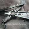 ФОТО Механизм стеклоподъемника задний правый для Subaru Legacy IV BL/BP (03-09) Київ
